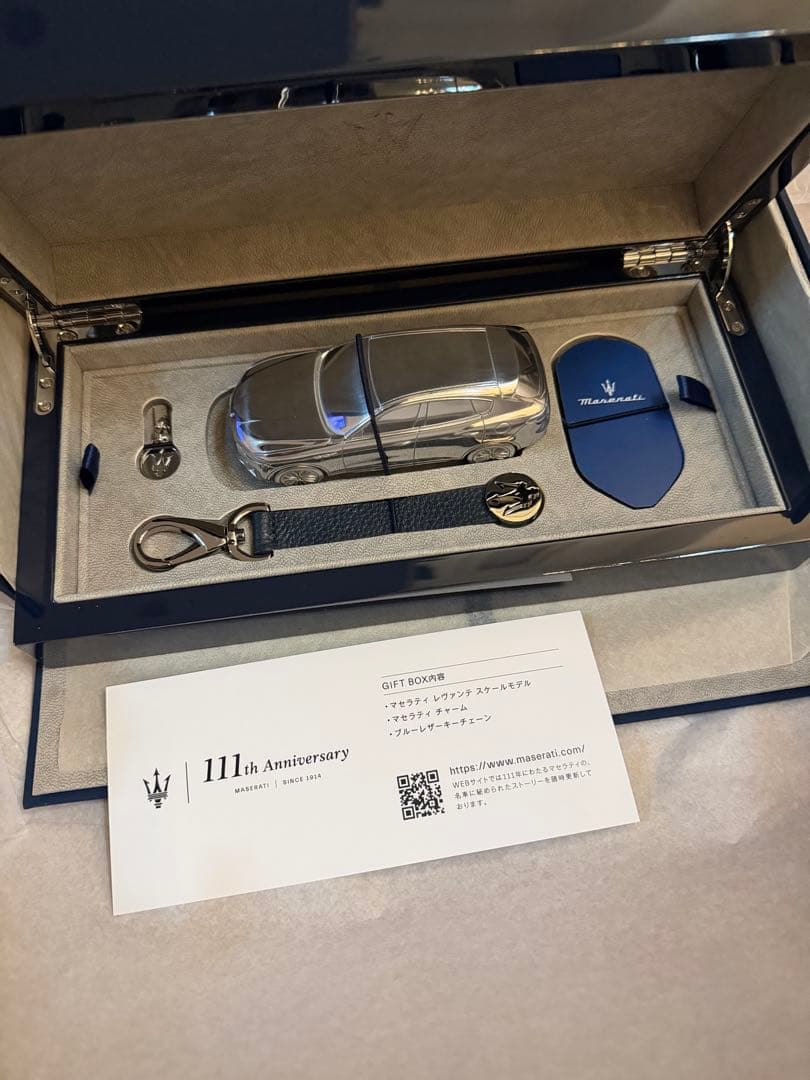 マセラティ　ノベルティ　レザーキーリング　チャーム　レヴァンテ メタルカー