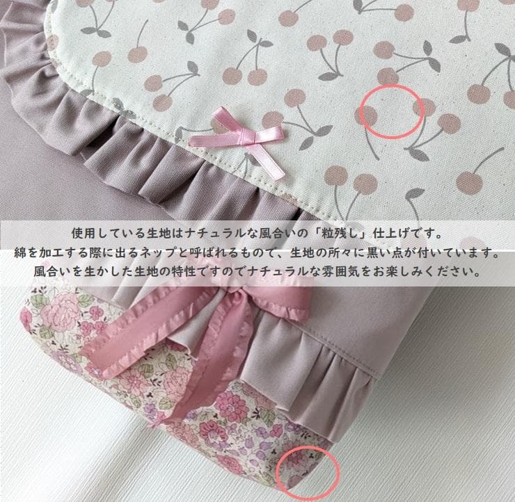 ドナぽん ◆入園入学セット オーダーページ①