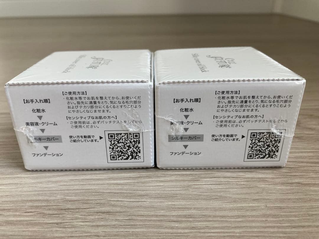 シルキーカバー　オイルブロック