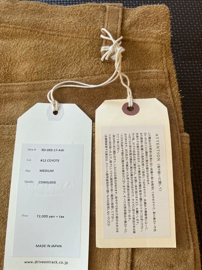 【メルカリ市特価】牛革　ズボン　革パン　A VONTADE レザーパンツ