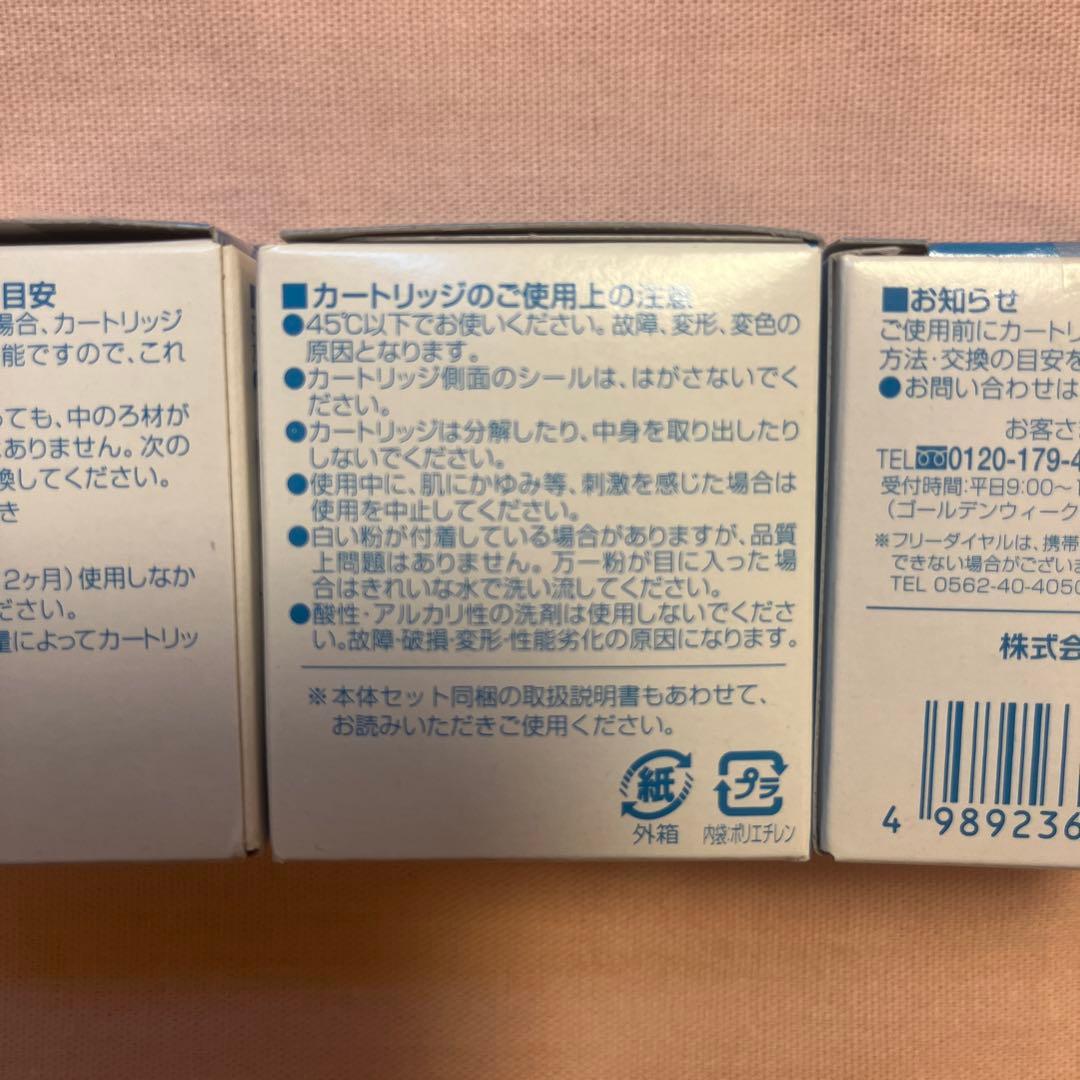 INAX CCシャワー 交換用カートリッジ 2個入りを3セット