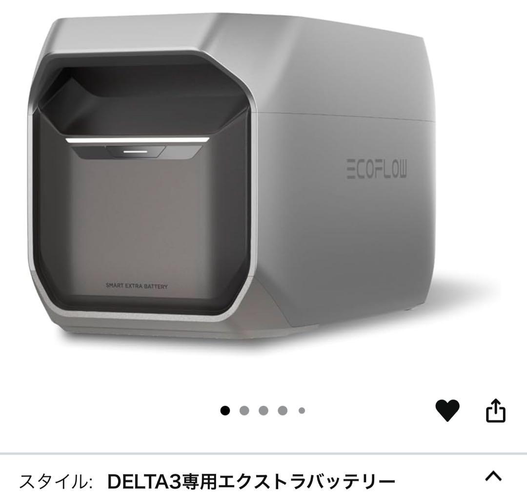 EcoFlow DELTA3 専用エクストラバッテリー1024Wh