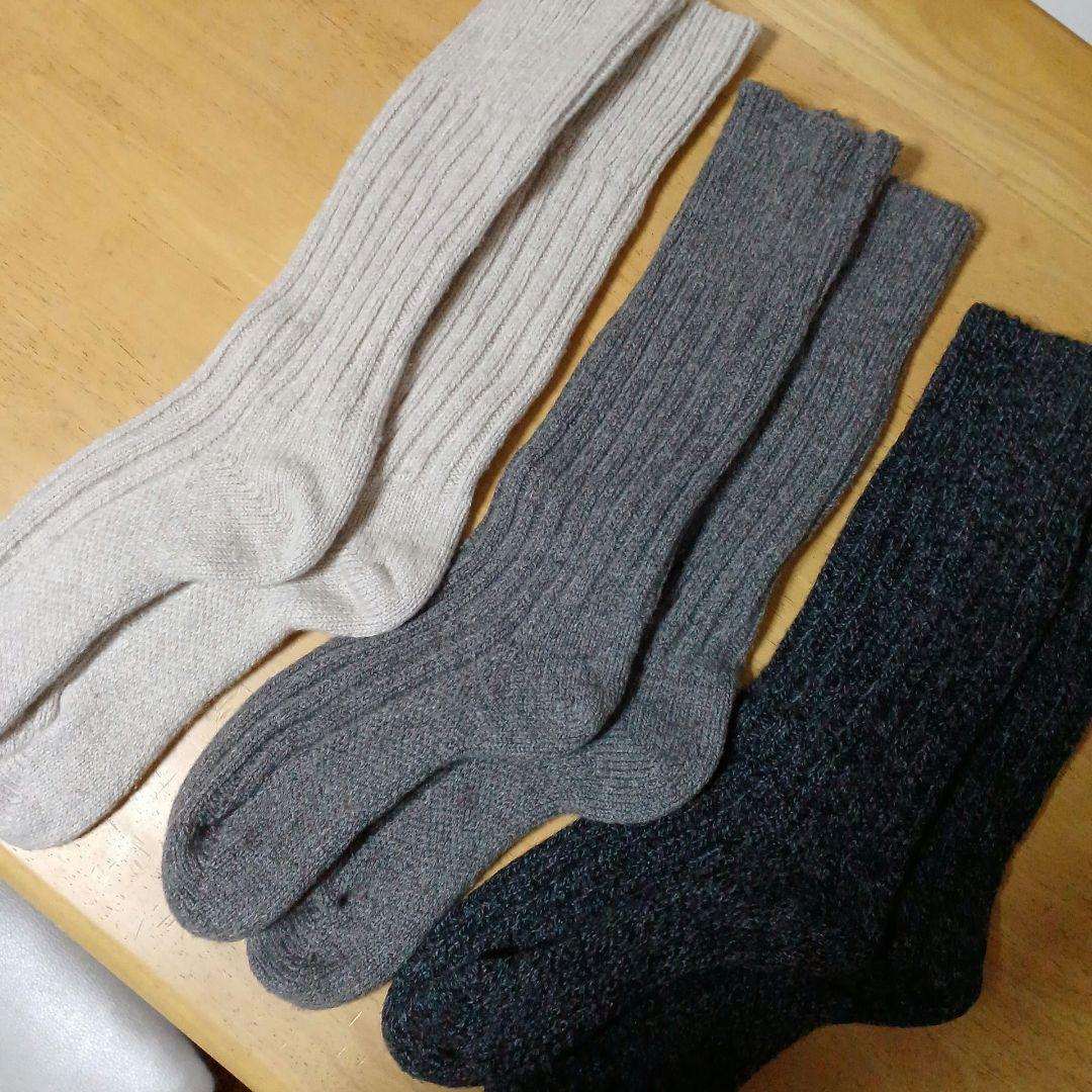 【バラ売り可】わざわざオリジナル靴下3足セット　湯たんぽみたいなリブウール靴下
