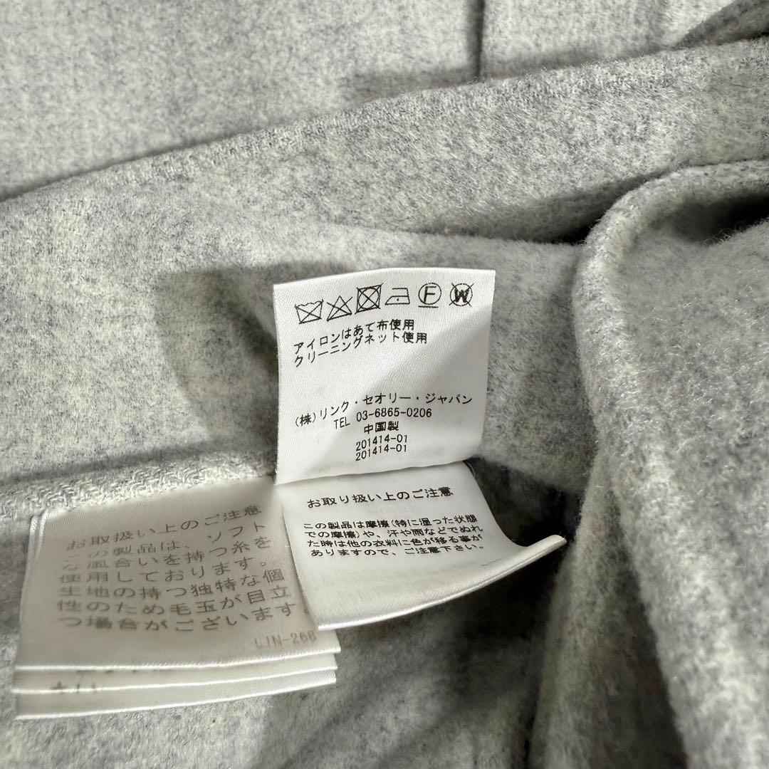 セオリー 定価8.7万 ORIANA ダブルフェイスフードコート ベルト グレー