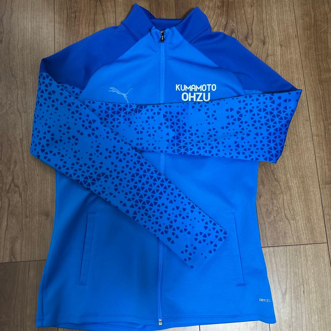PUMA 青 ジャージ 熊本 OHZU 背番号付きジャージ