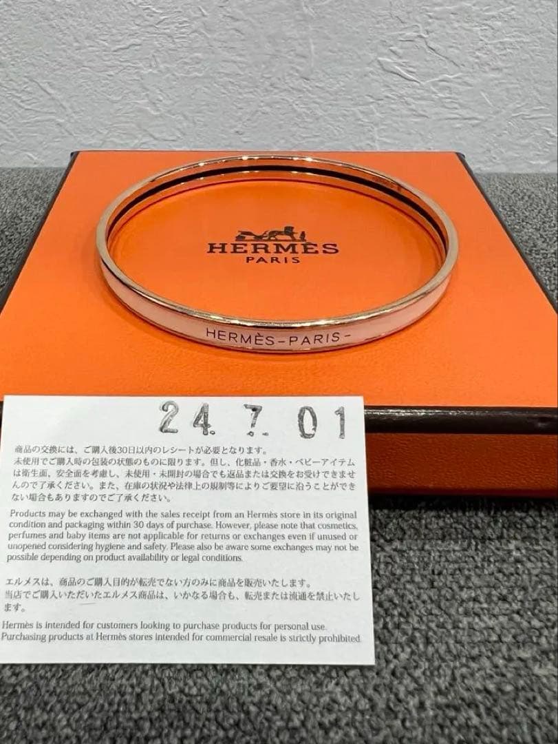 HERMES エルメス ユニ エナメル バングル ブレスレット　サイズS