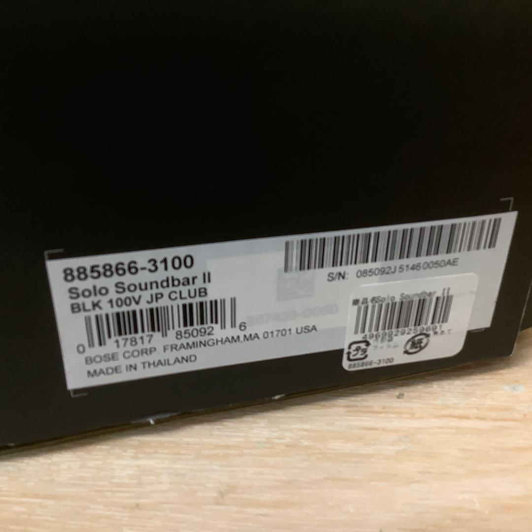 ♡*ゃ様 BOSE ボーズ Solo Soundbar II サウンドバー 黒