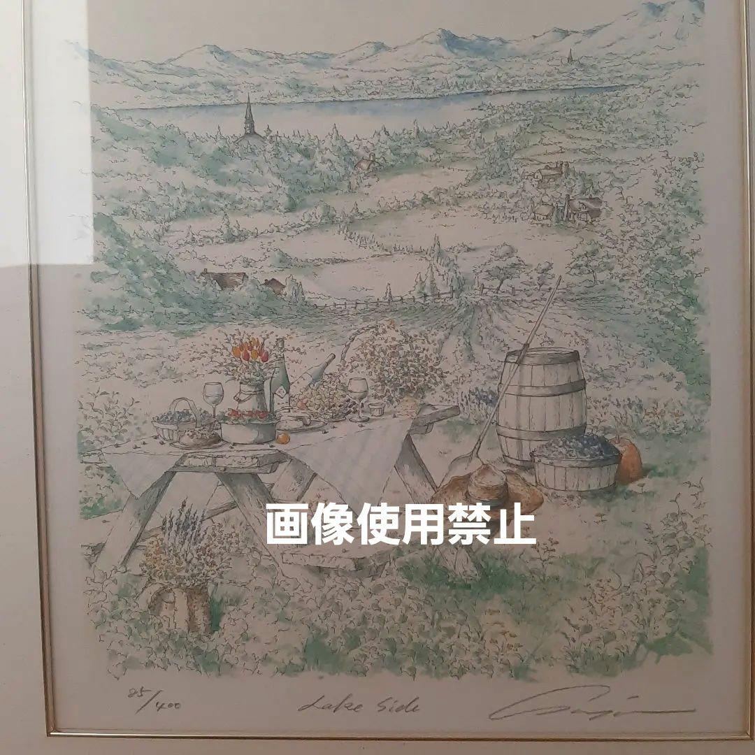 内田新哉　リトグラフ　レイクサイド サイン有り　白と金の額縁