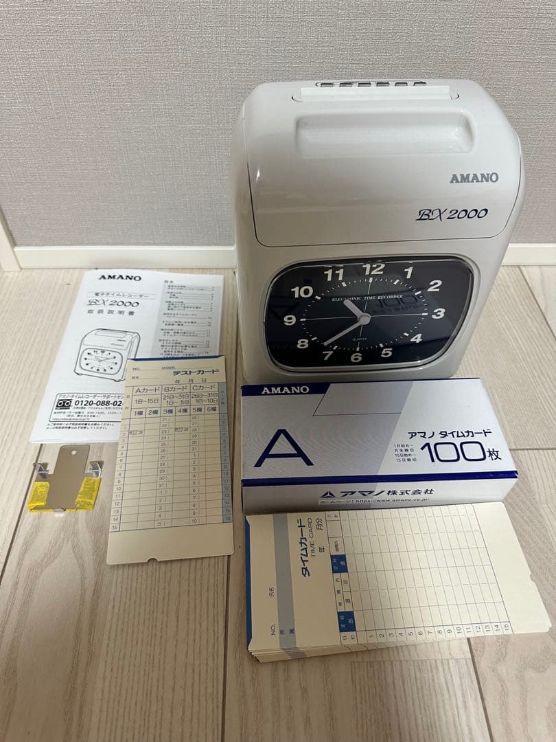 タイムカード122枚付き AMANO BX2000 電子タイムレコーダー