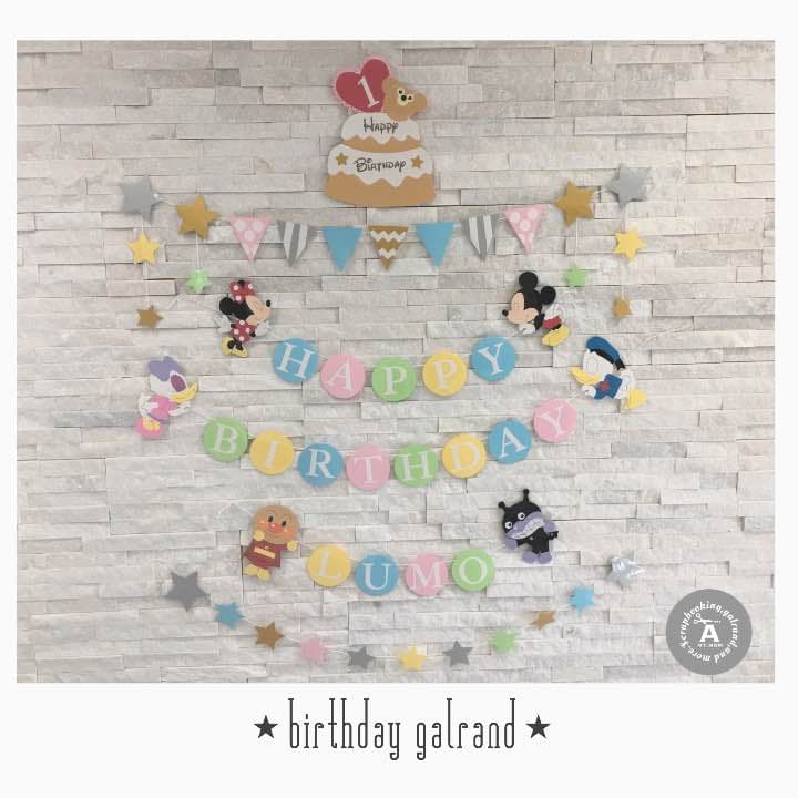 ゆか様✩⋆確認専用ページ バースデーガーランド（ネーム含む）