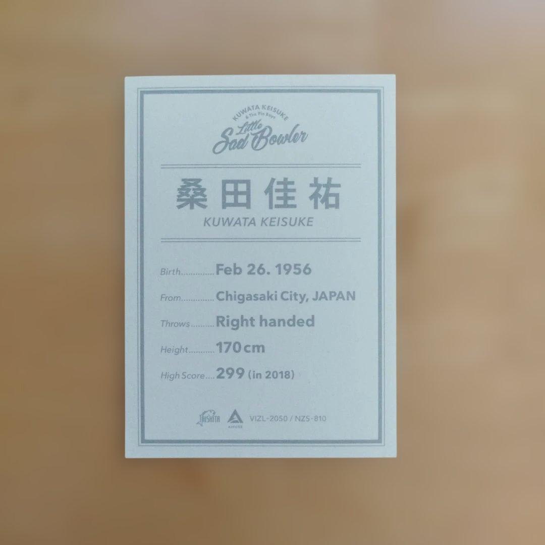 桑田佳祐　音楽寅さん　あいなめBOX 初回生産限定盤　クワタダケ　ポスター