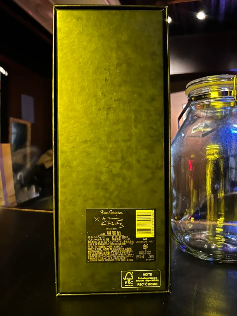 Dom Pérignon Lenny Kravitz Edition 2008