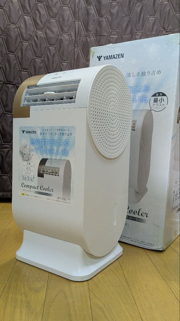 G*0様 YAMAZEN YEC-RD03 ポータブルエアコン スポットクーラー