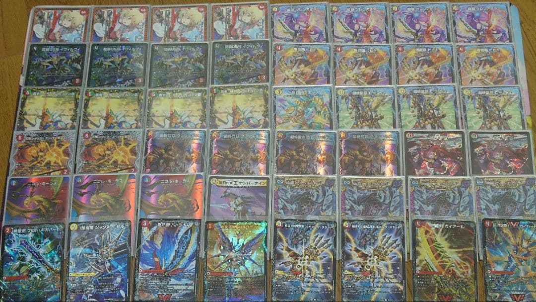 た*〜様 デュエマ引退品　ハムカツマンドラグナー　デッキ