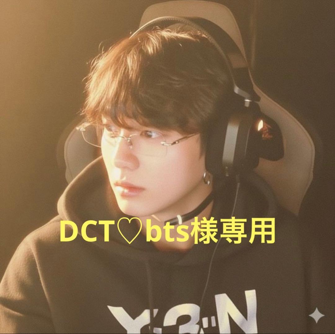 DCT♡bts⟡.*