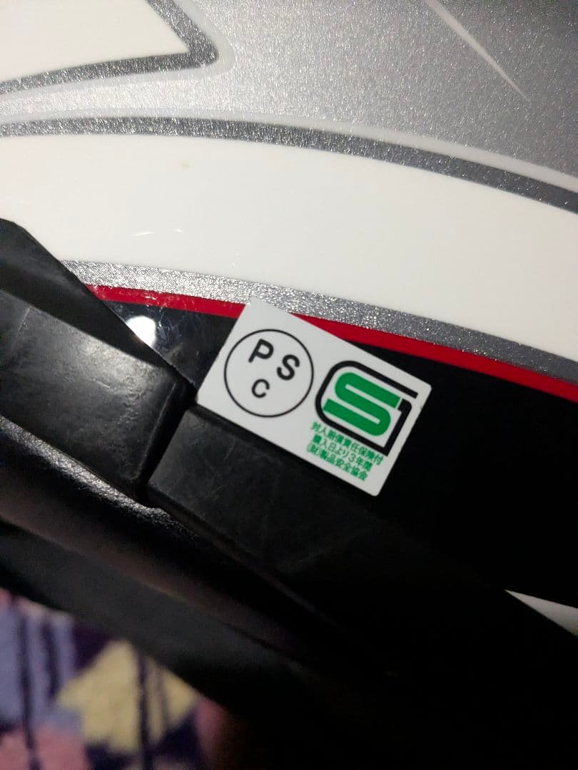 SHOEI フルフェイスヘルメット ミラーシールド付き