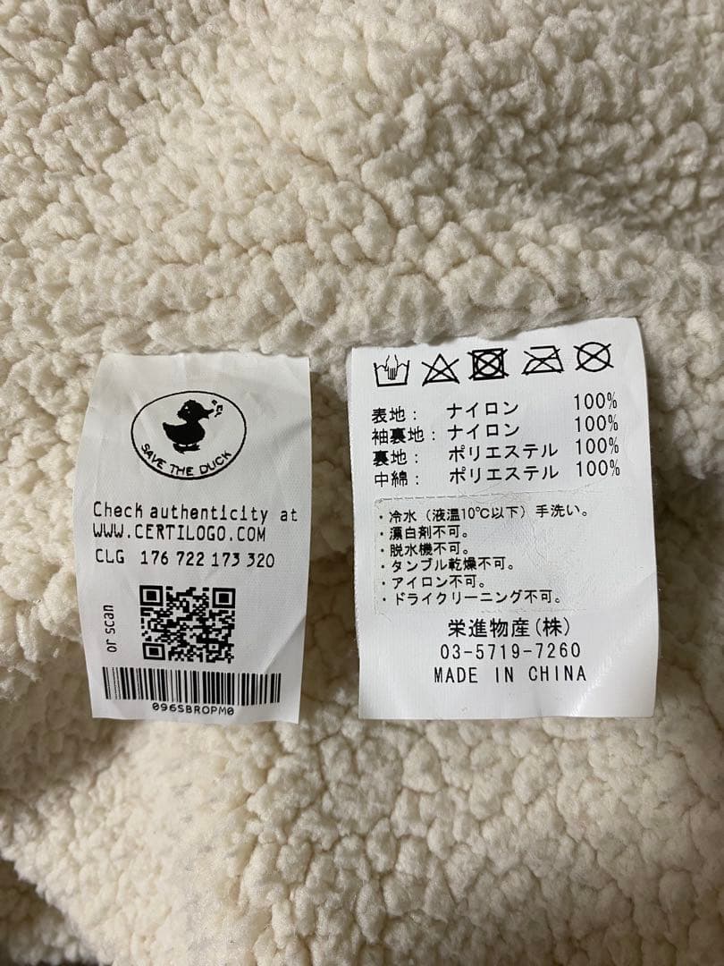 【※テレサ※】SAVE THE DUCK ダウン ネイビー サイズ3