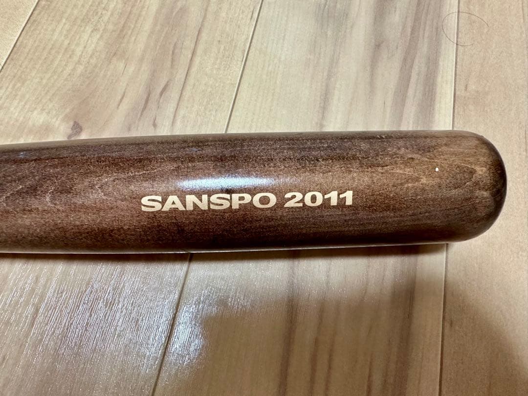 鳥谷敬モデル バット ナイキ