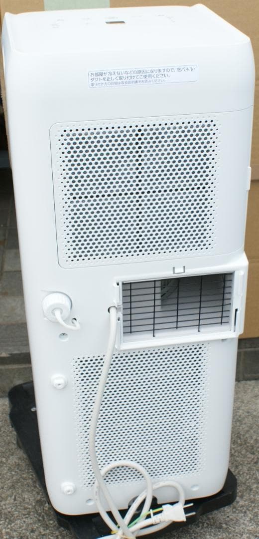 ポータブルクーラー　IPA-2203G　2022年製　アイリスオーヤマ