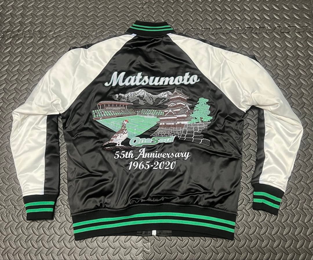 松本山雅　新品未使用　Matsumoto スカジャン 55周年記念　限定品