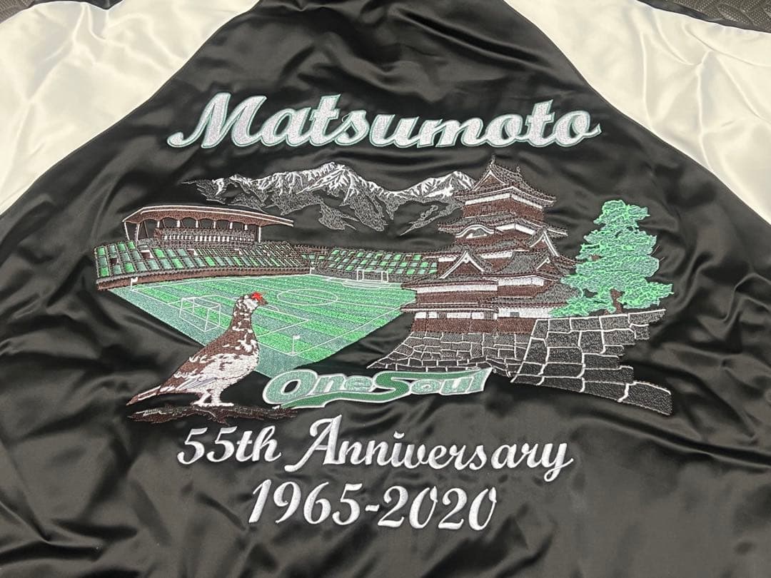 松本山雅　新品未使用　Matsumoto スカジャン 55周年記念　限定品