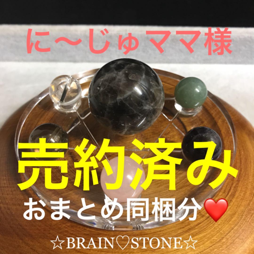 ★特別ご提供★THE 七星陣☆【モリオン♠︎ヘコミくん♢逆境パワーMAX☆】❤️