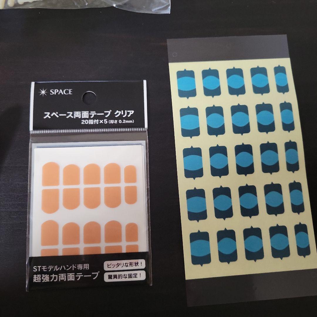 検定用モデルハンド 両手 .専用チップ.ルースキューティクル.両面テープ