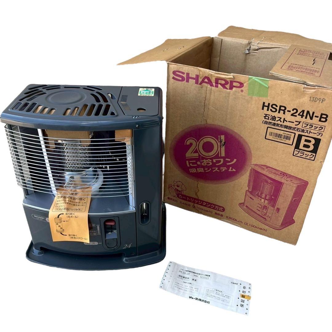 SHARP シャープ 石油ストーブ HSR-24N-B