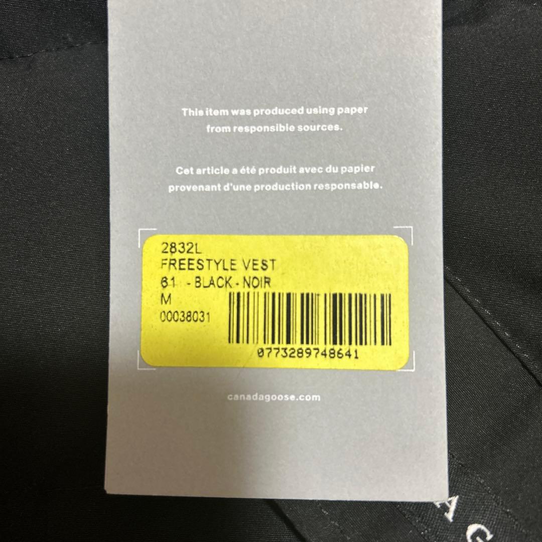   黒 ダウンベスト