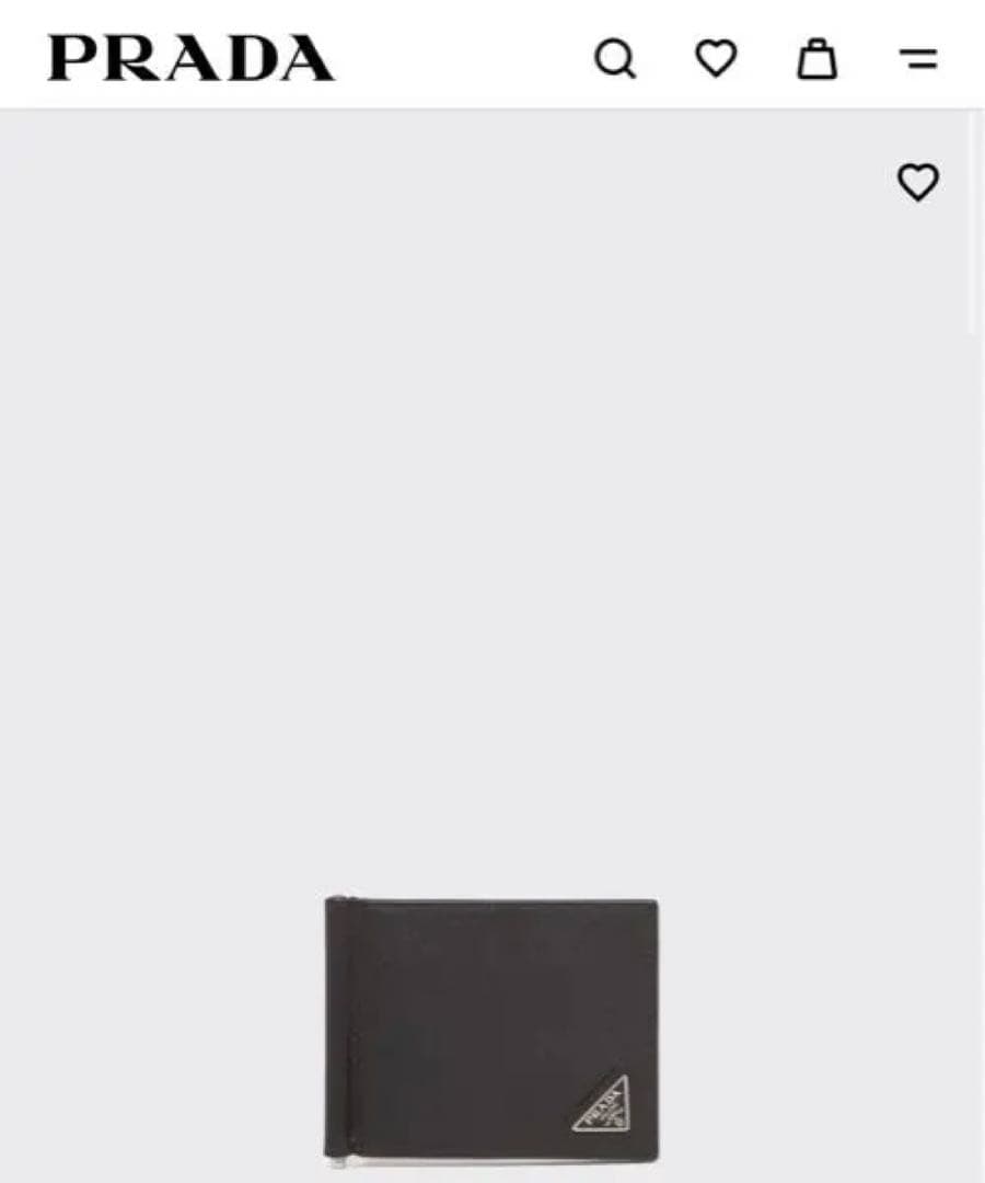 PRADA マネークリップ付き財布 黒