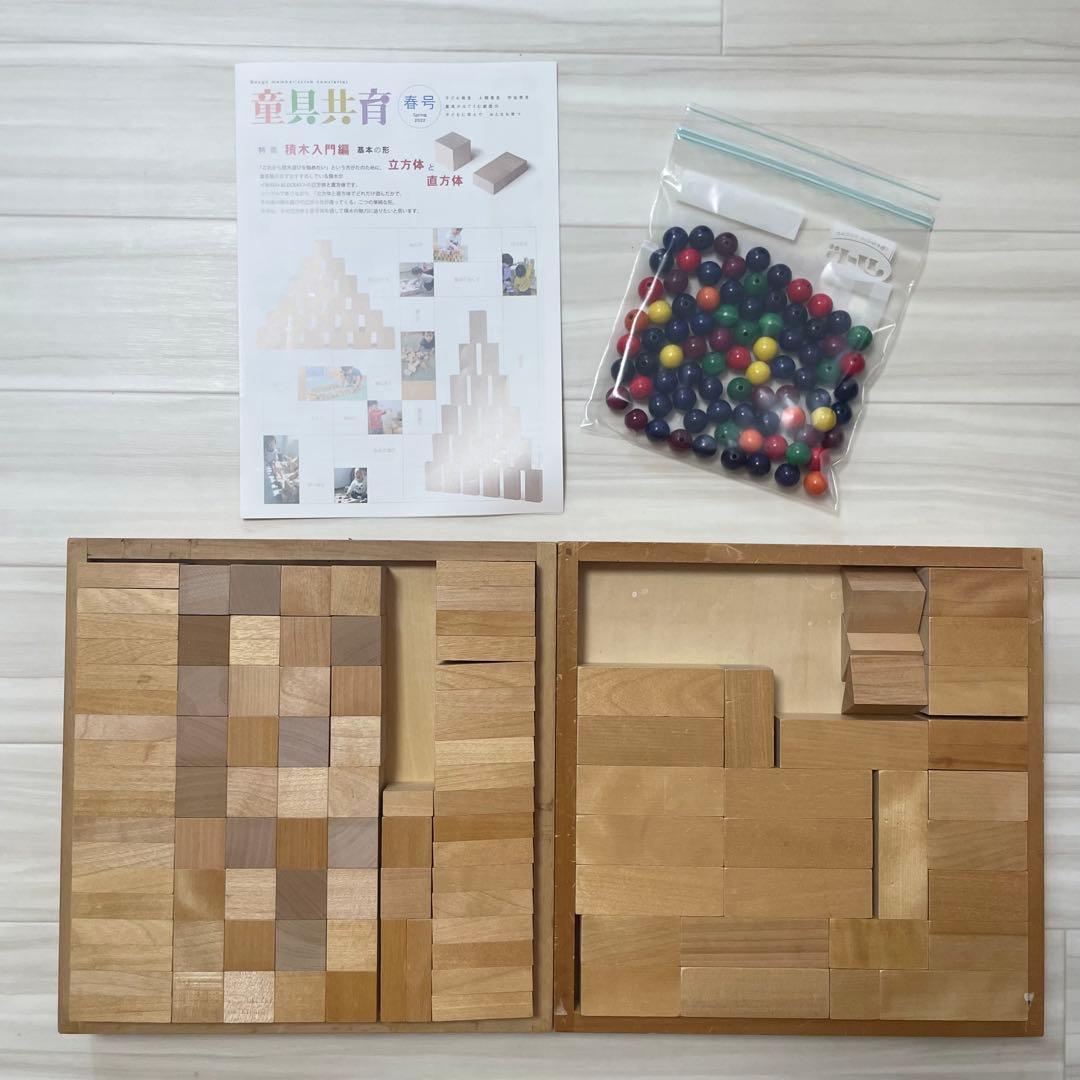 童具館 積み木 ビーズ 小穴 ワクブロック まとめ売り