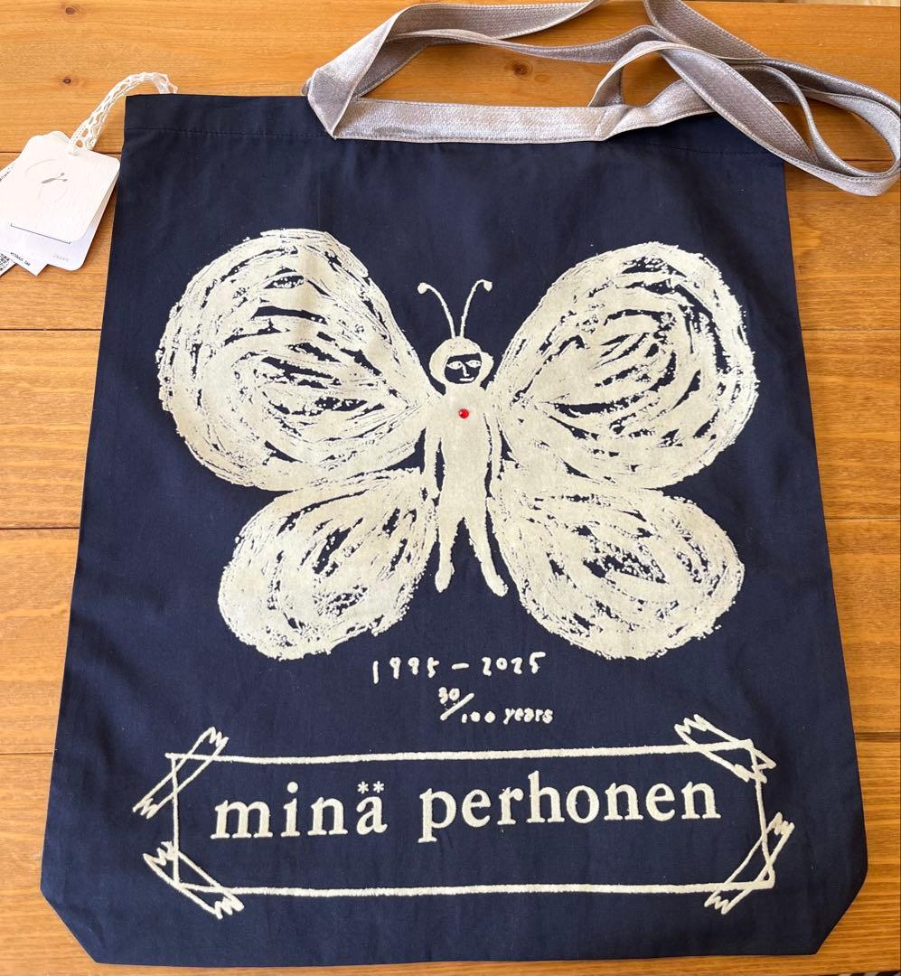 ミナペルホネン・ばっく！