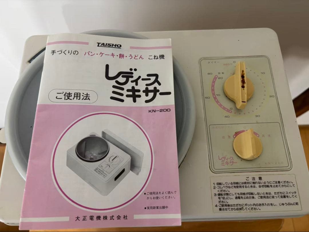 大正電気　レディースニーダ　KN-200