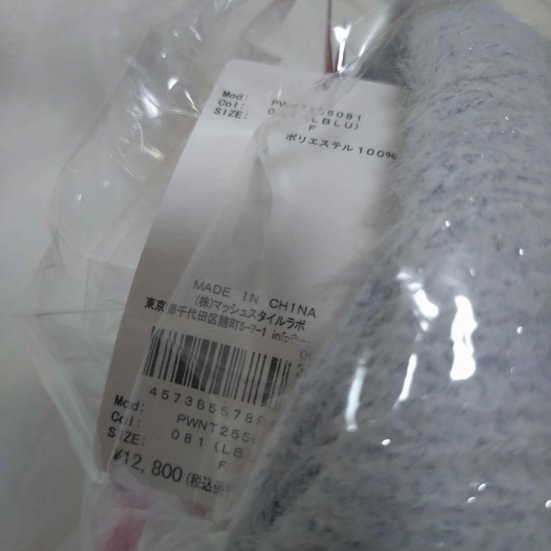 ジェラートピケ【新品未使用】ラメフェザーカーディガン パンツセット