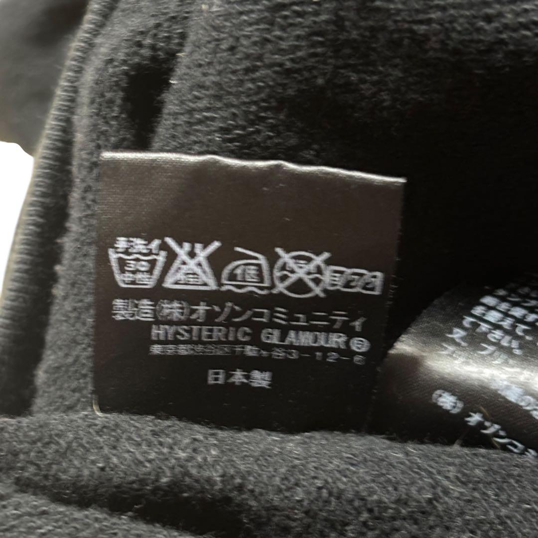 希少　ヒステリックグラマー スカルベリー フーディー スタッズ パーカー