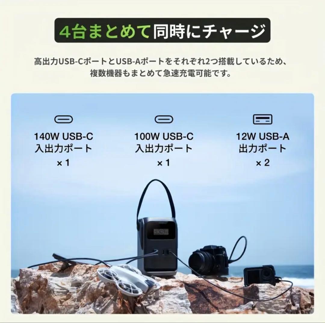 発電機・ポータブル電源 EcoFlow TRAIL 200 DC 192Wh