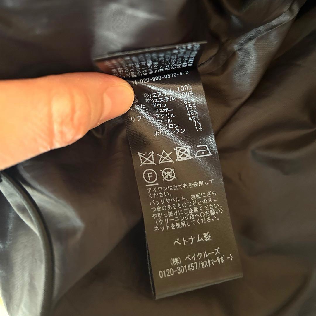 IENA ダウンジャケット