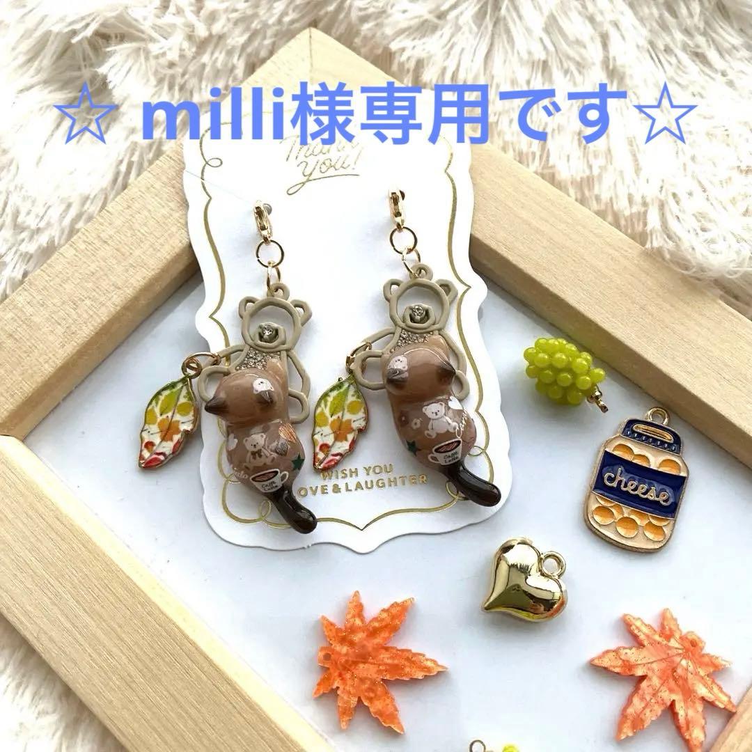 ☆透かしクマさんが綺麗Cafe猫ちゃんチャーム☆A