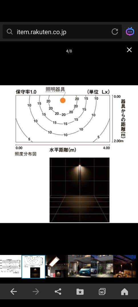 LIXIL　エスコートスポットライト　センサ無し　8VLG22 BK　屋外照明