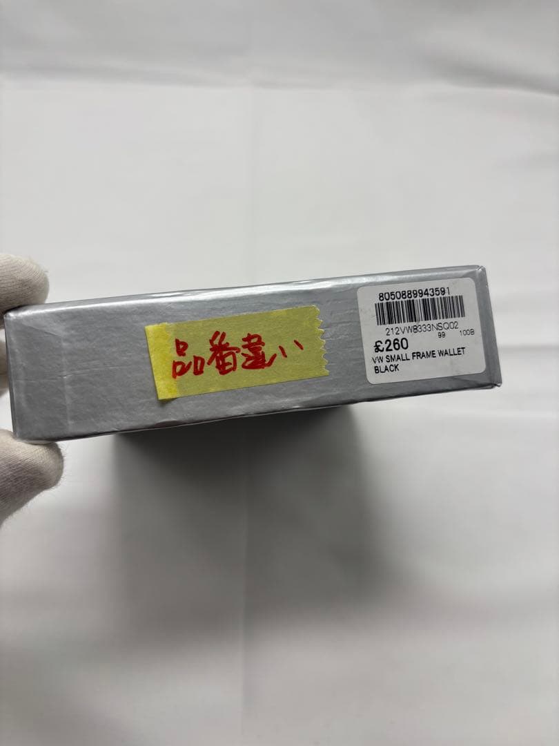 Vivienne Westwood ブラック クロコダイル柄　三つ折り財布