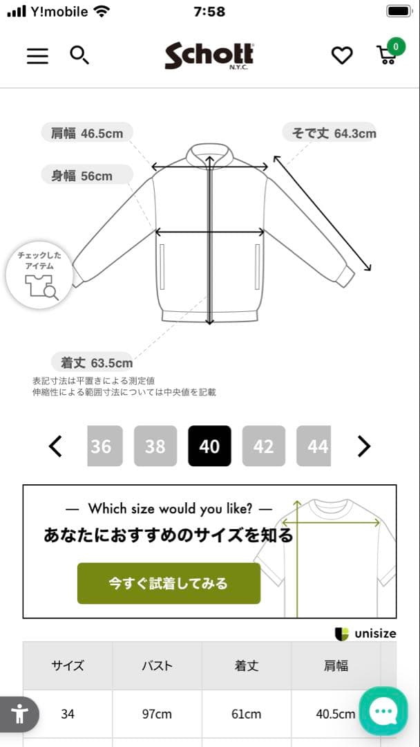 schott ショット　641xxh 40サイズ　ライダースジャケット