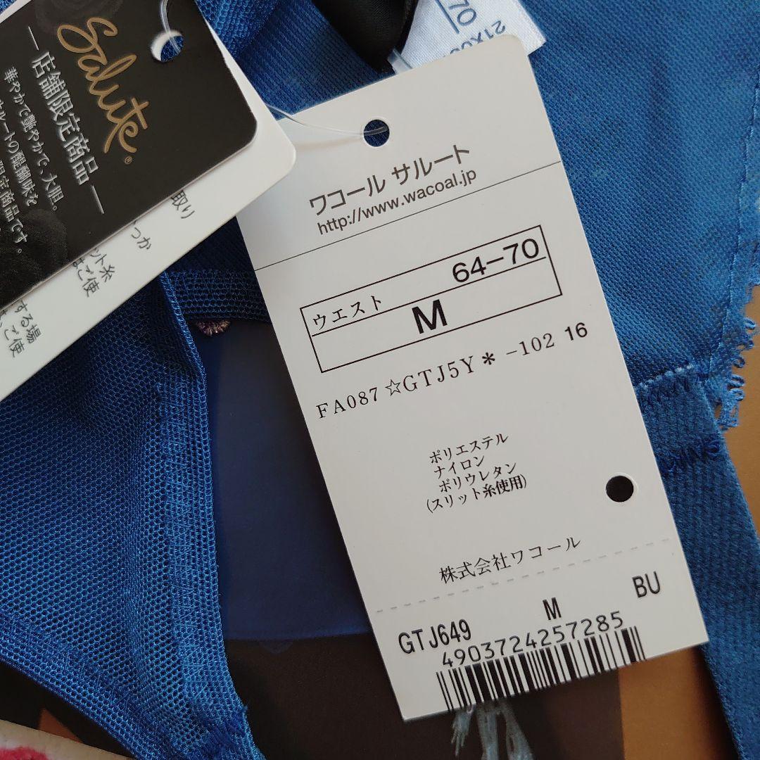 新品サルート49GモロッコガーターベルトM店舗限定プレステージスワロフスキー