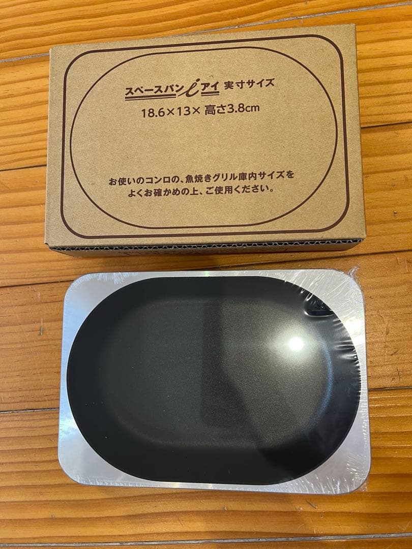 アサヒ軽金属　スペースパン　スペースパンアイ　レシピ本　鍋敷き　鍋つかみ　セット