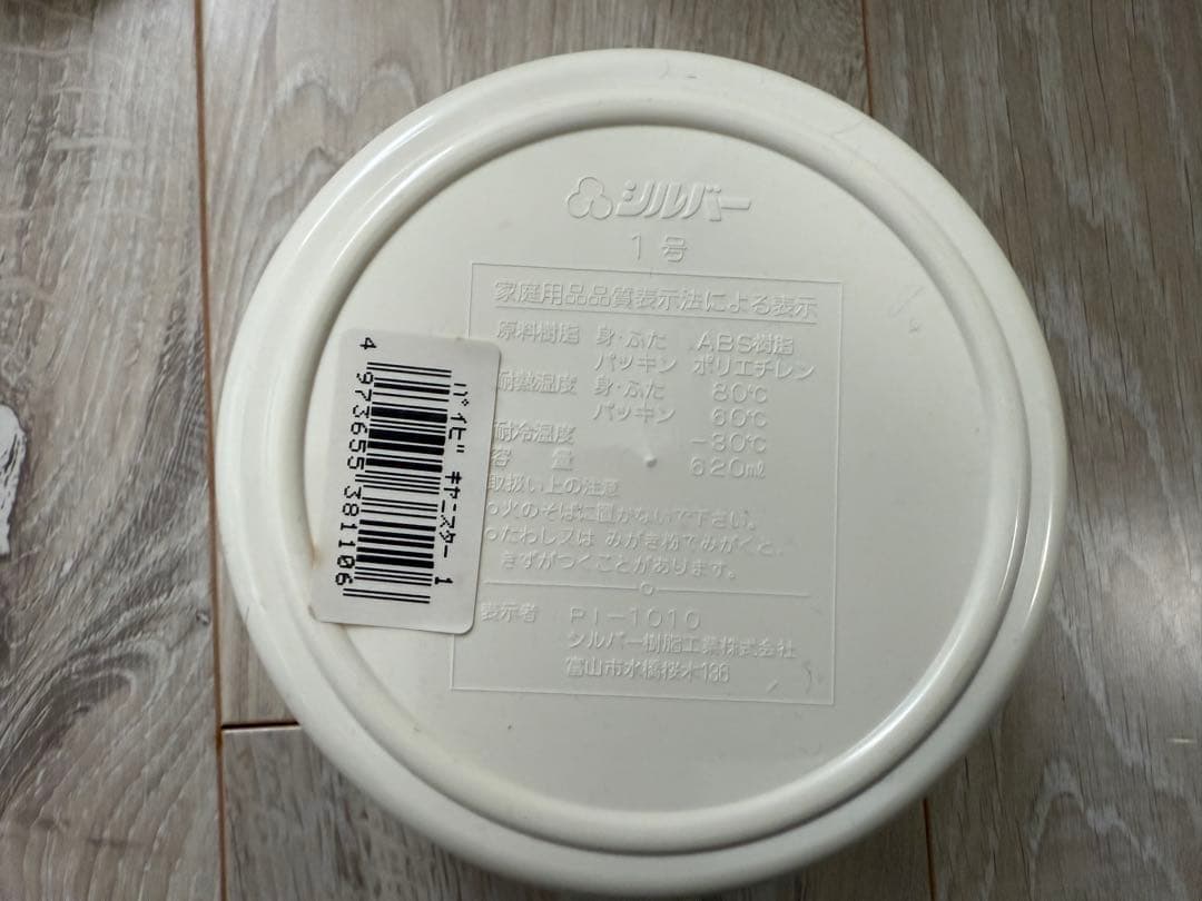 marimekko ティーセット