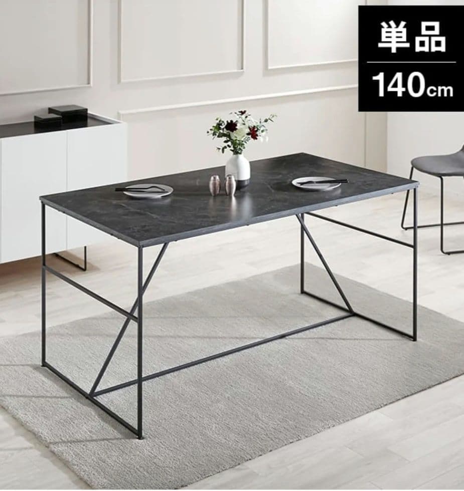 ダイニングテーブル 140cm 大理石マーブル調