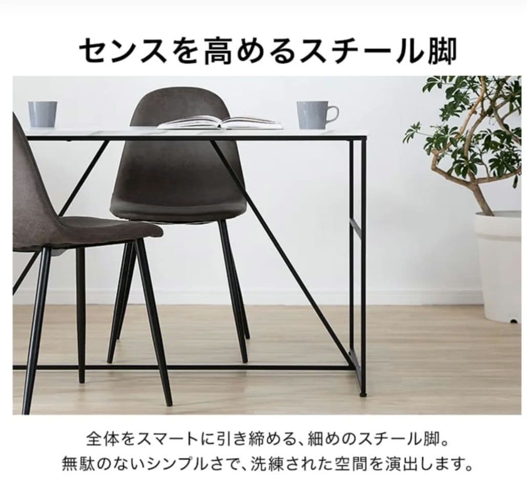 ダイニングテーブル 140cm 大理石マーブル調