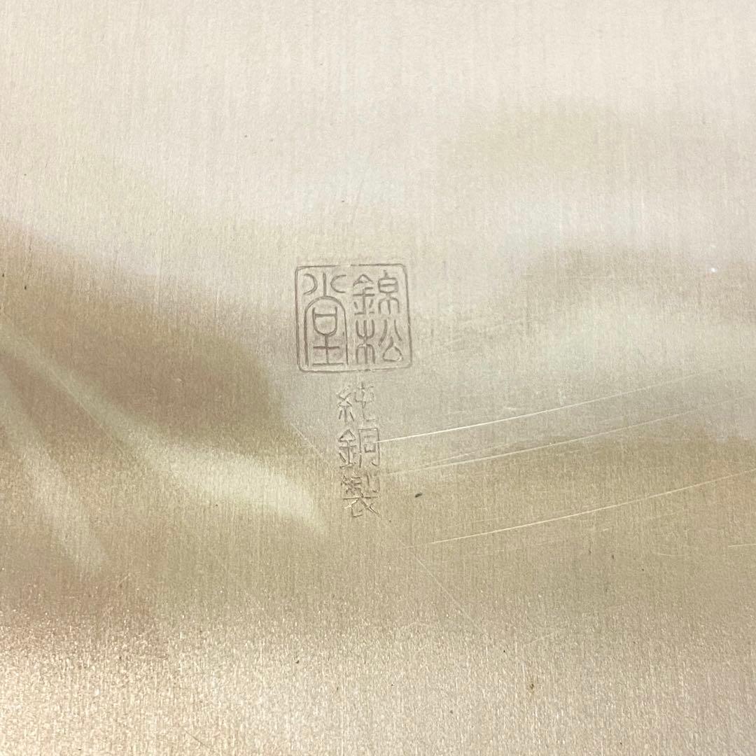 E26 Paul Revere ポール リビア ヴィンテージ 純銅 鍋 調理器具