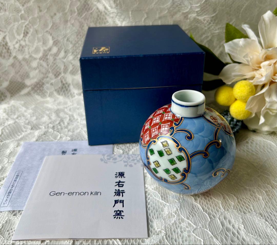 ❇︎新品・未使用　源右衛門花瓶　染錦間取地紋　小花瓶