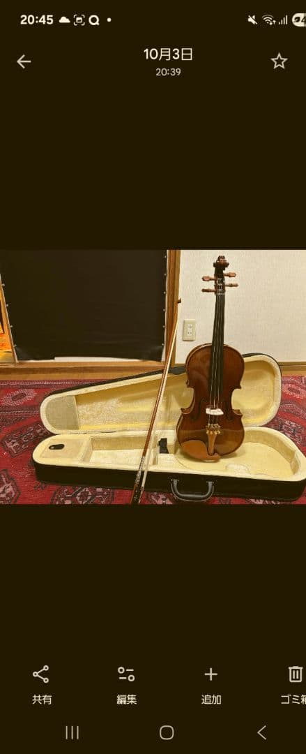 【あ～ちゃん】バイオリンセット