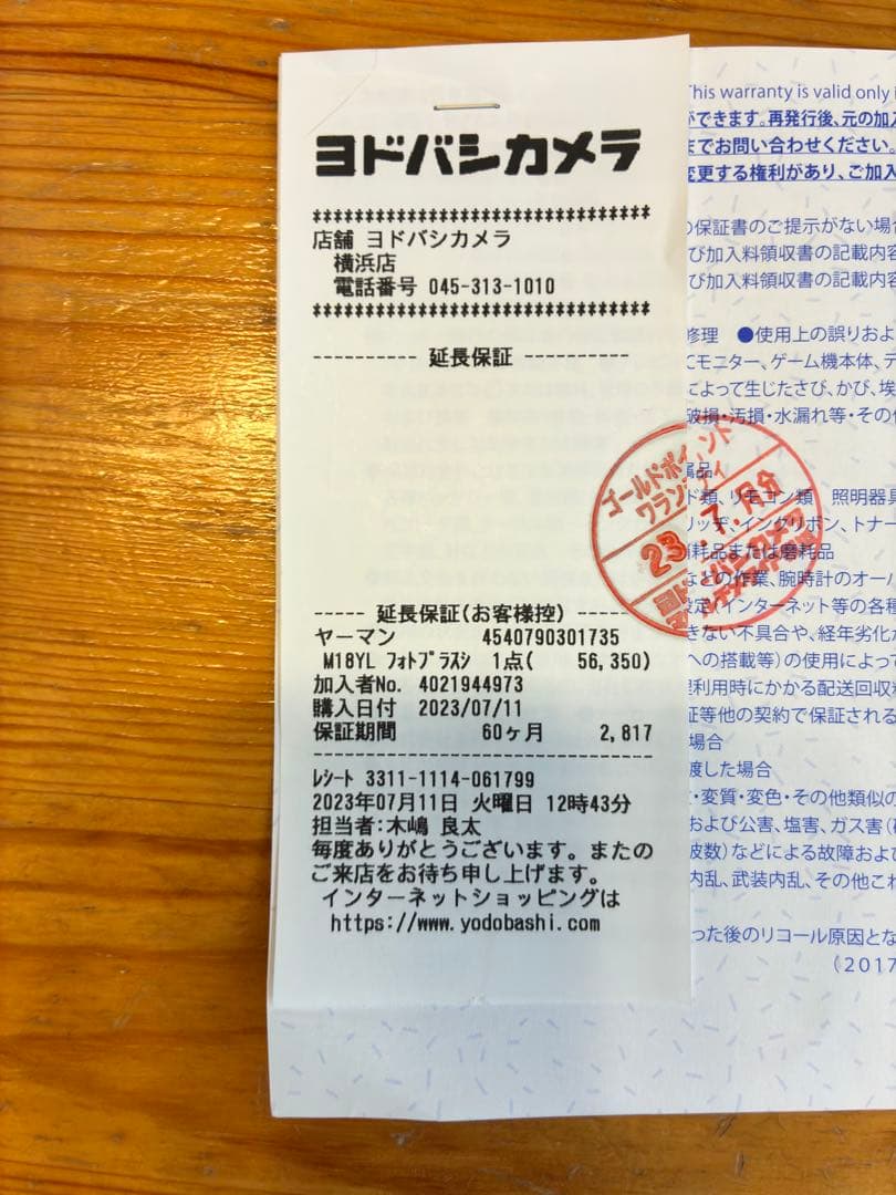 う*き様 【値下げ】YAMAN シャイニーM18 美顔器